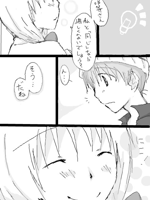 31